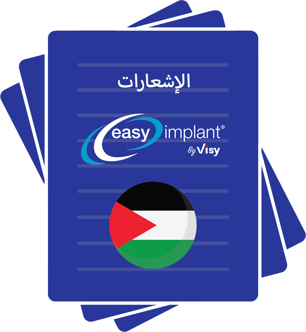 تعليمات الاستخدام - مجموعة أدوات جراحية